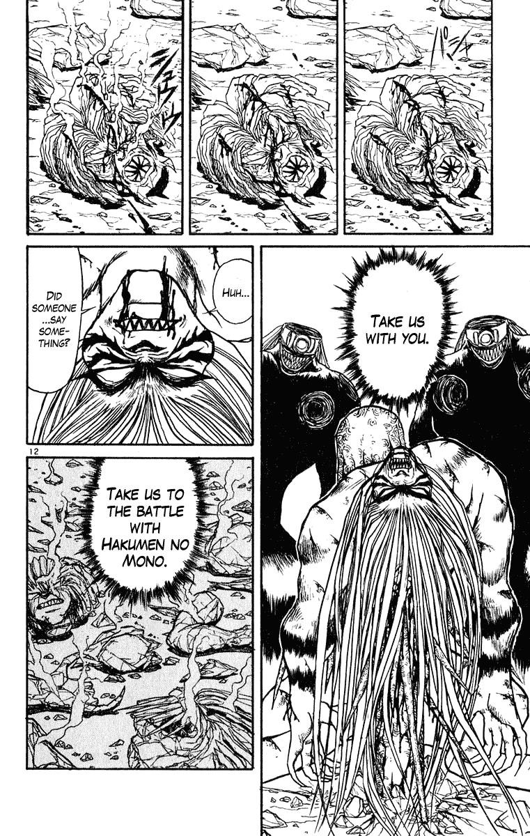 Read Ushio and Tora ENGLISH Manga Online