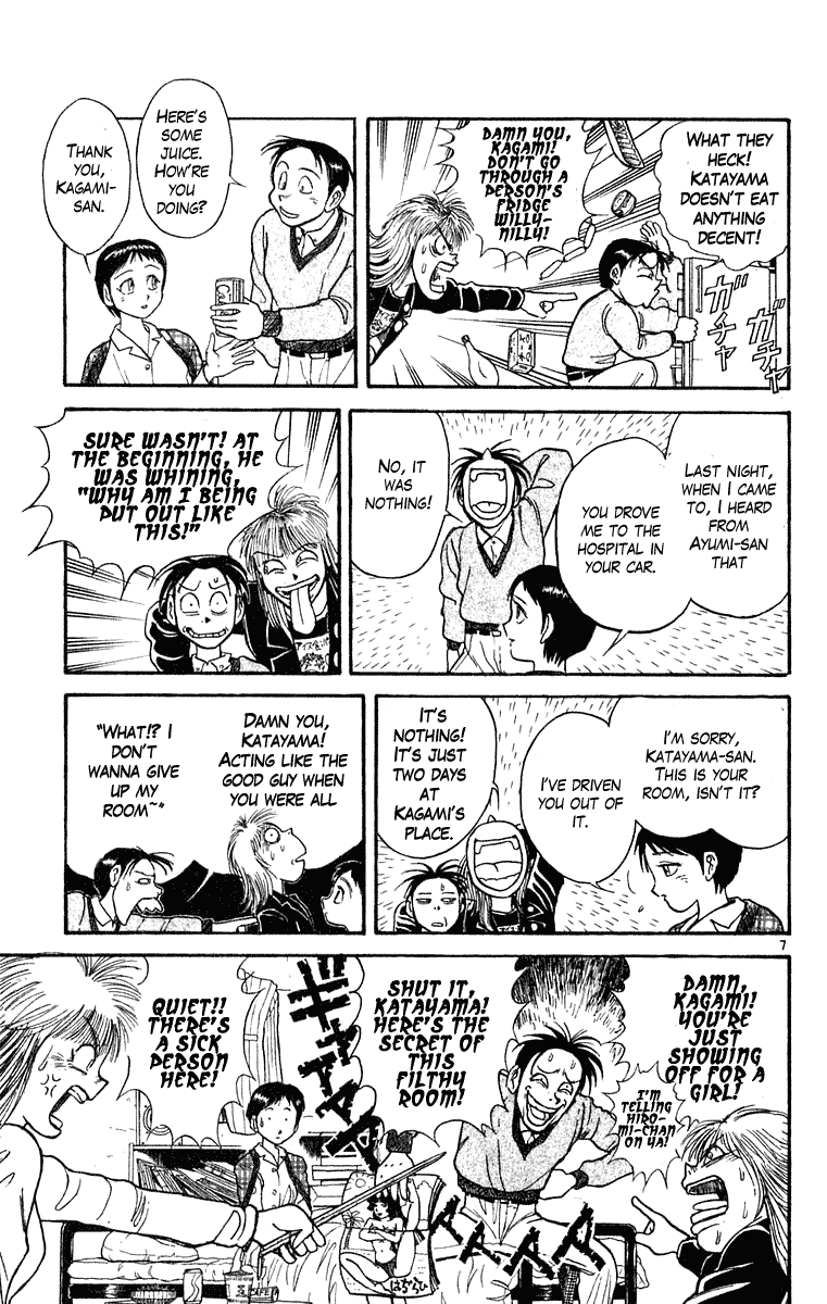 Read Ushio and Tora ENGLISH Manga Online