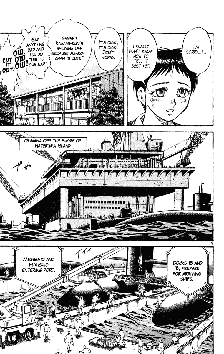 Read Ushio and Tora ENGLISH Manga Online