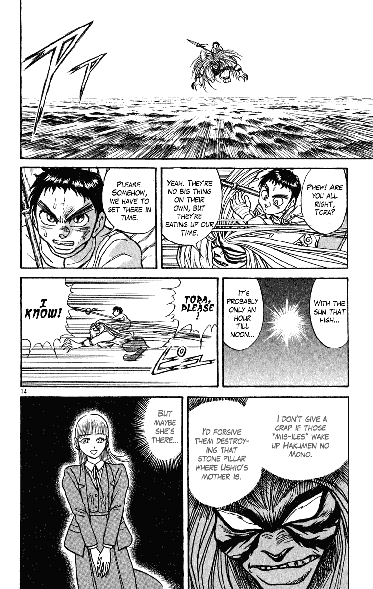 Read Ushio and Tora ENGLISH Manga Online