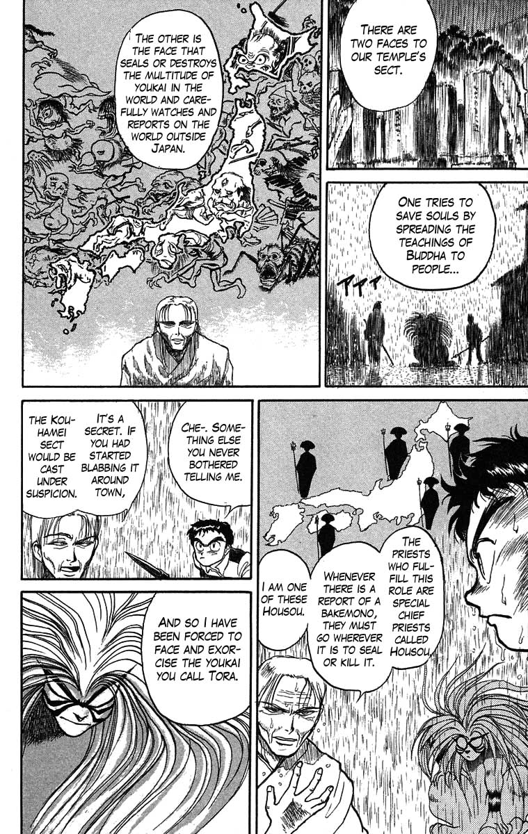 Read Ushio and Tora ENGLISH Manga Online