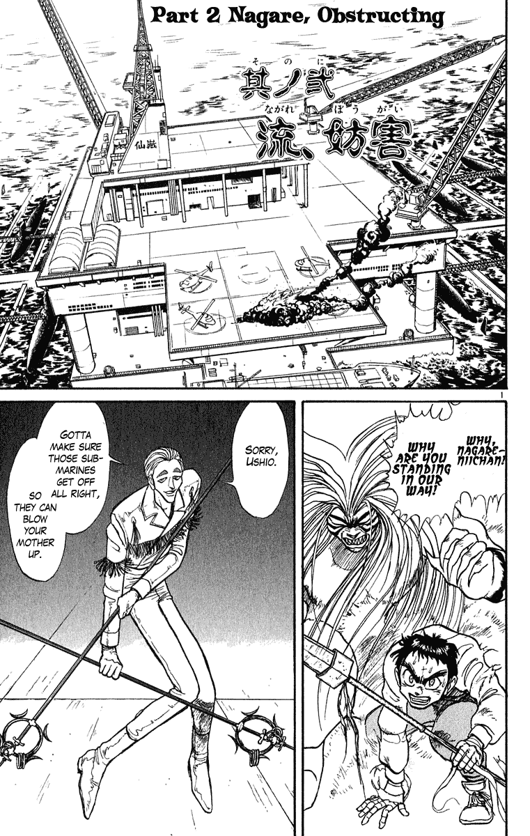 Read Ushio and Tora ENGLISH Manga Online