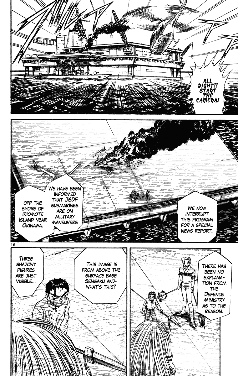 Read Ushio and Tora ENGLISH Manga Online