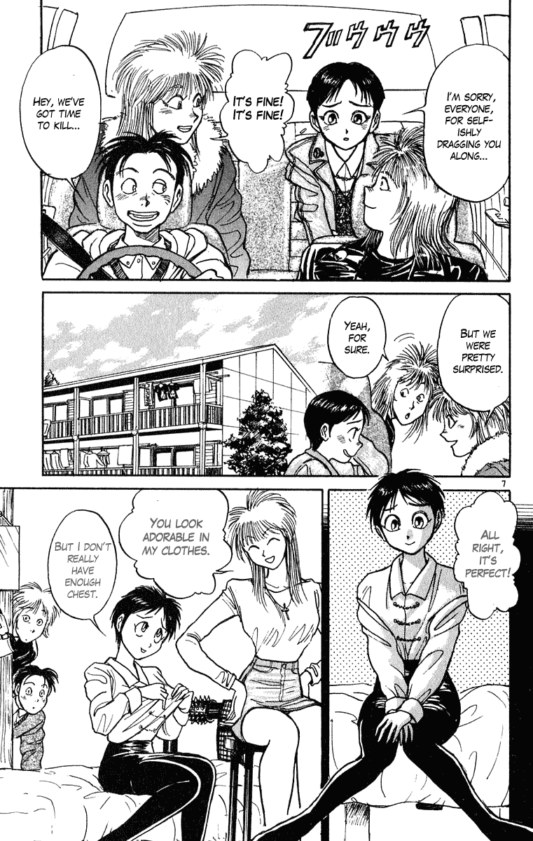 Read Ushio and Tora ENGLISH Manga Online