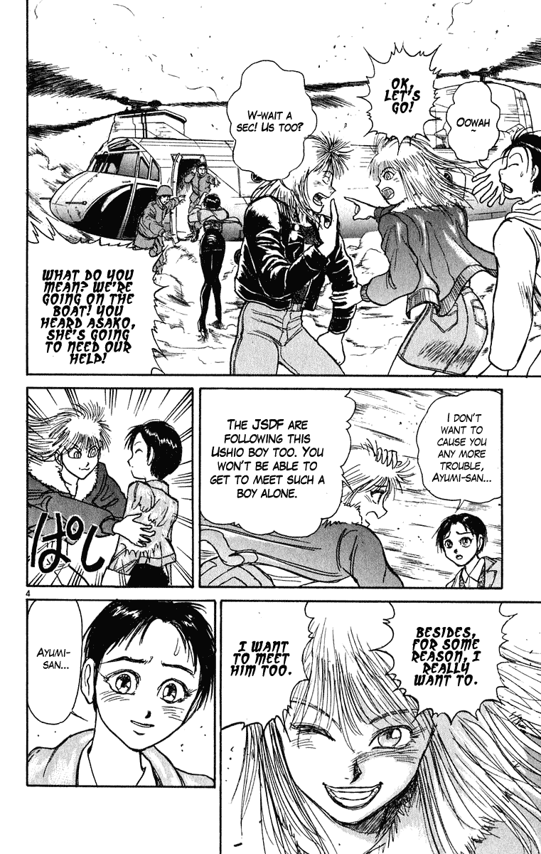 Read Ushio and Tora ENGLISH Manga Online