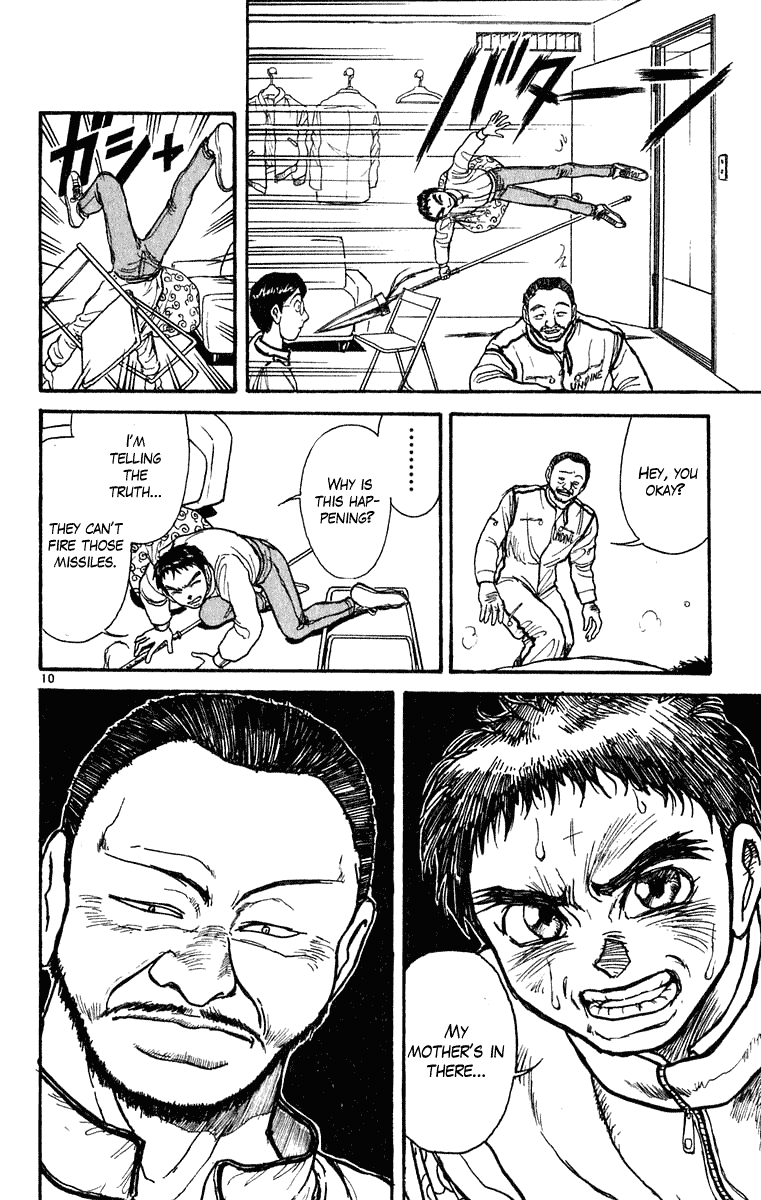 Read Ushio and Tora ENGLISH Manga Online