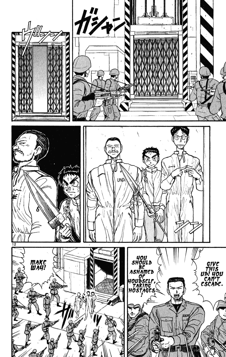 Read Ushio and Tora ENGLISH Manga Online