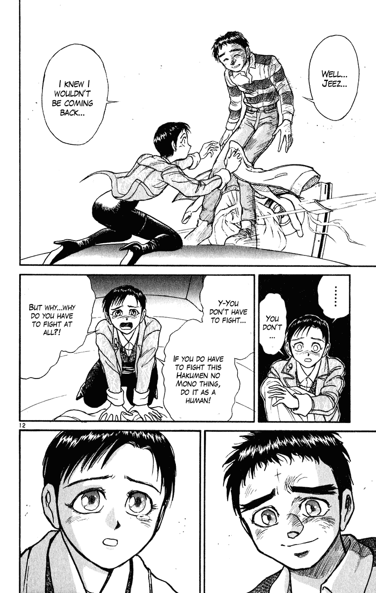 Read Ushio and Tora ENGLISH Manga Online