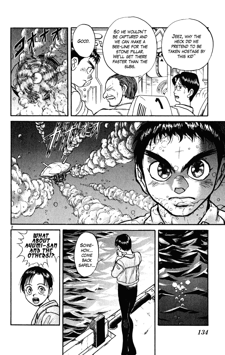 Read Ushio and Tora ENGLISH Manga Online