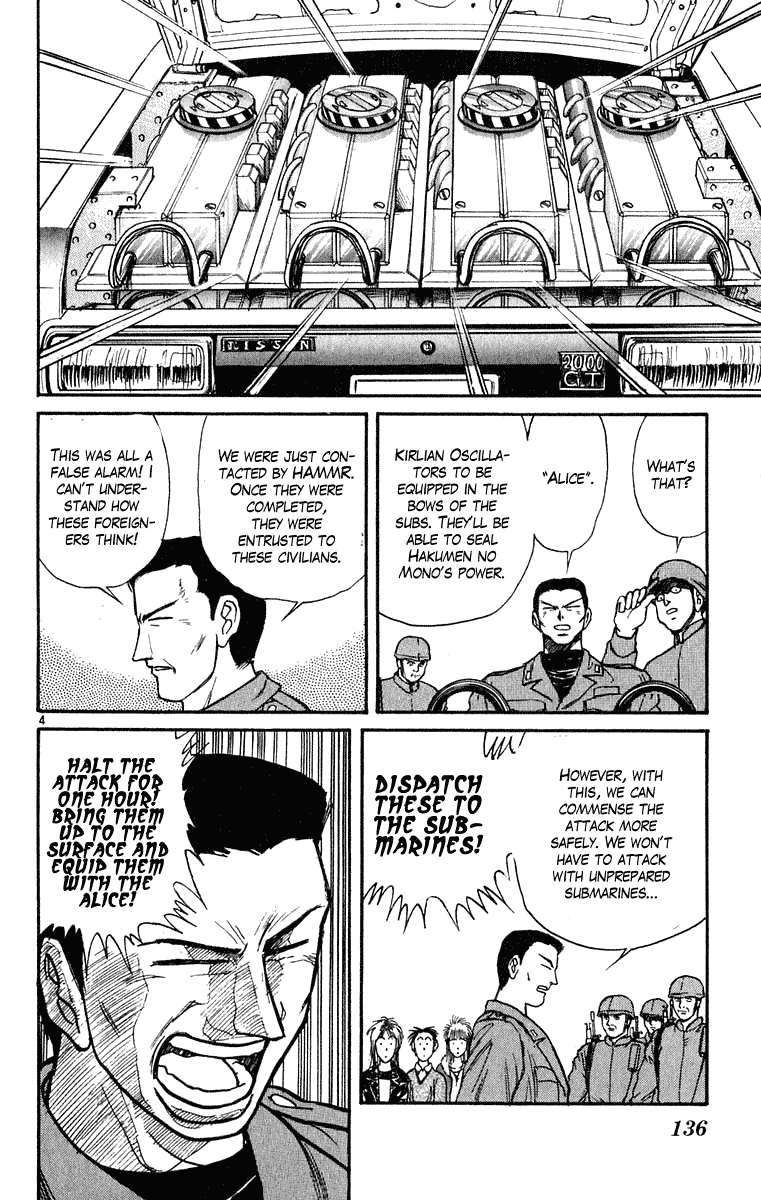 Read Ushio and Tora ENGLISH Manga Online