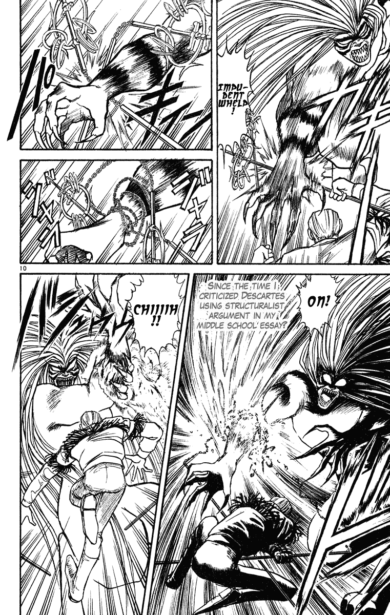 Read Ushio and Tora ENGLISH Manga Online