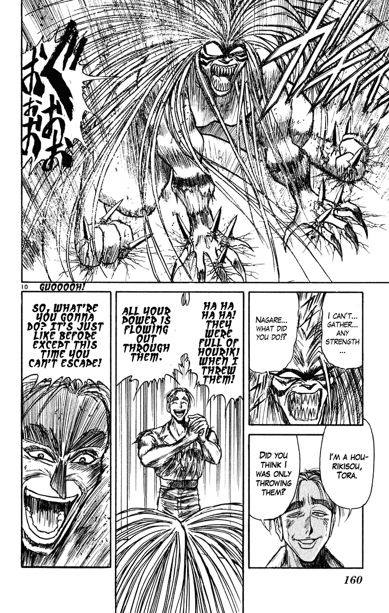 Read Ushio and Tora ENGLISH Manga Online