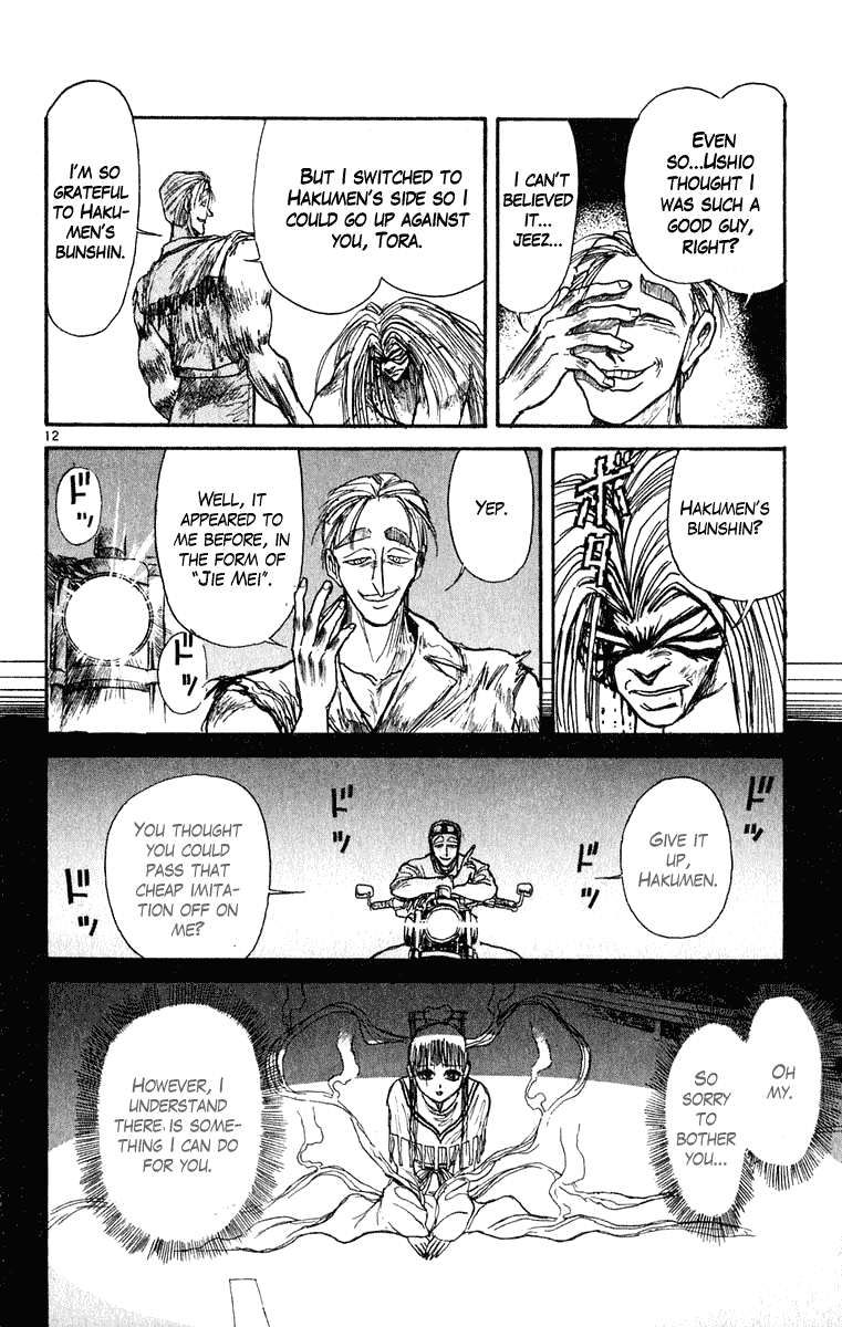 Read Ushio and Tora ENGLISH Manga Online