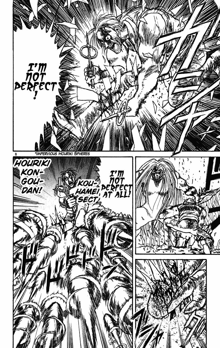 Read Ushio and Tora ENGLISH Manga Online