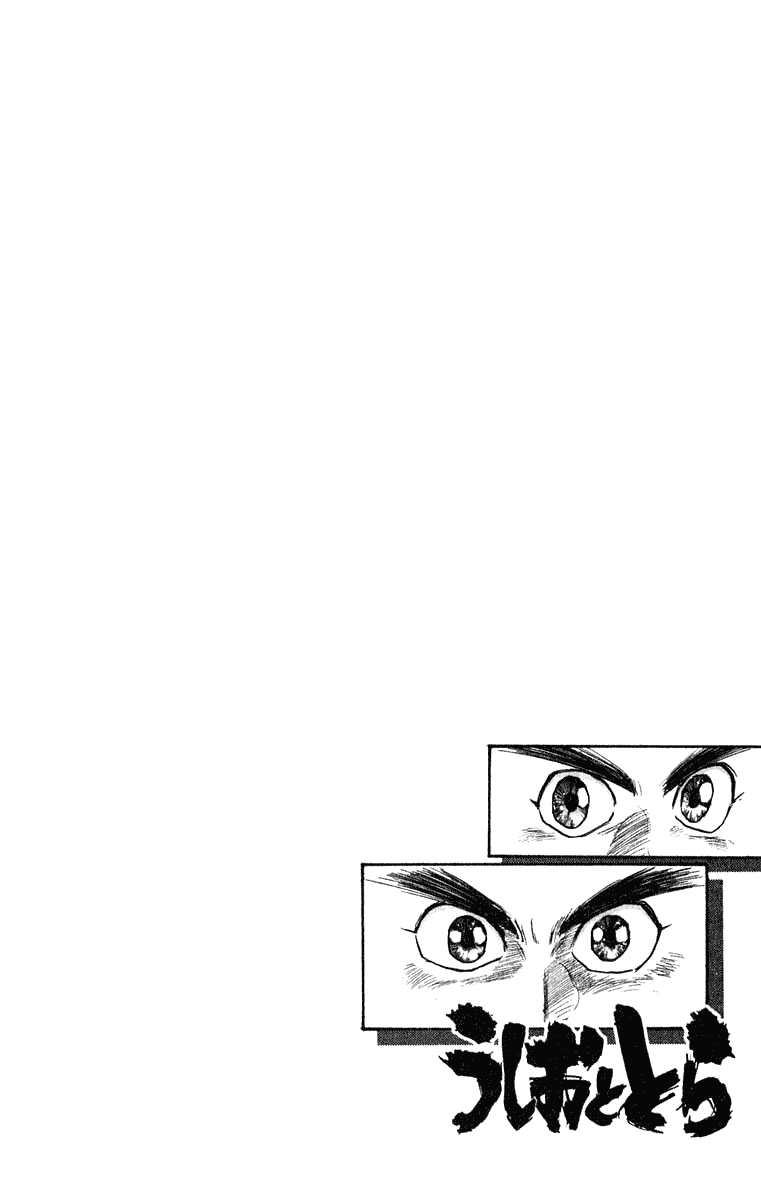 Read Ushio and Tora ENGLISH Manga Online