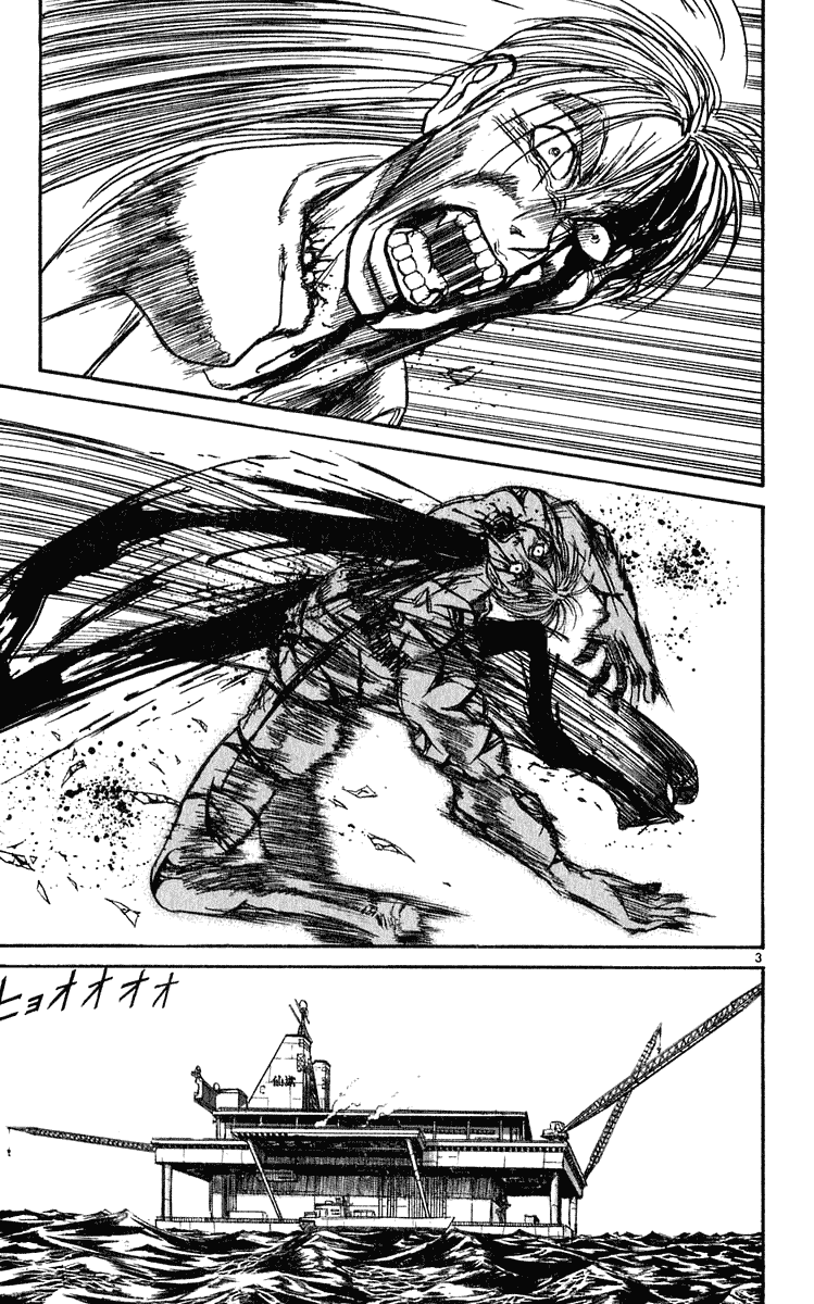 Read Ushio and Tora ENGLISH Manga Online