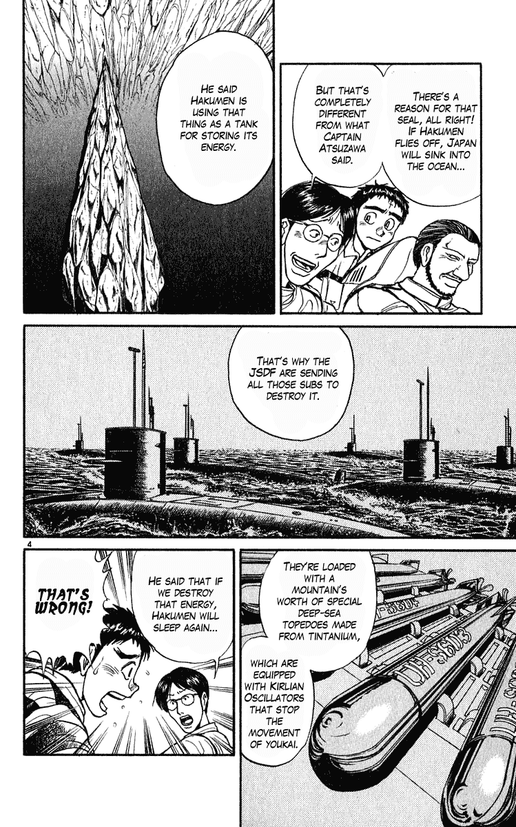 Read Ushio and Tora ENGLISH Manga Online