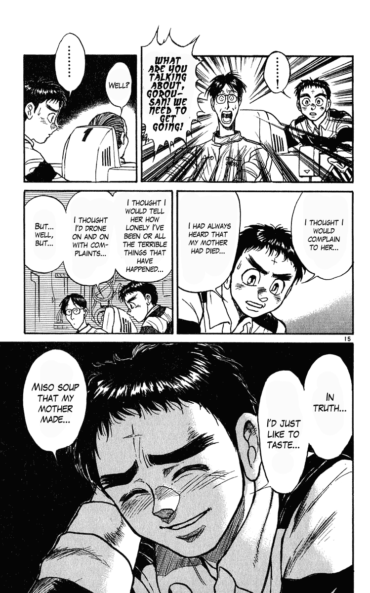 Read Ushio and Tora ENGLISH Manga Online