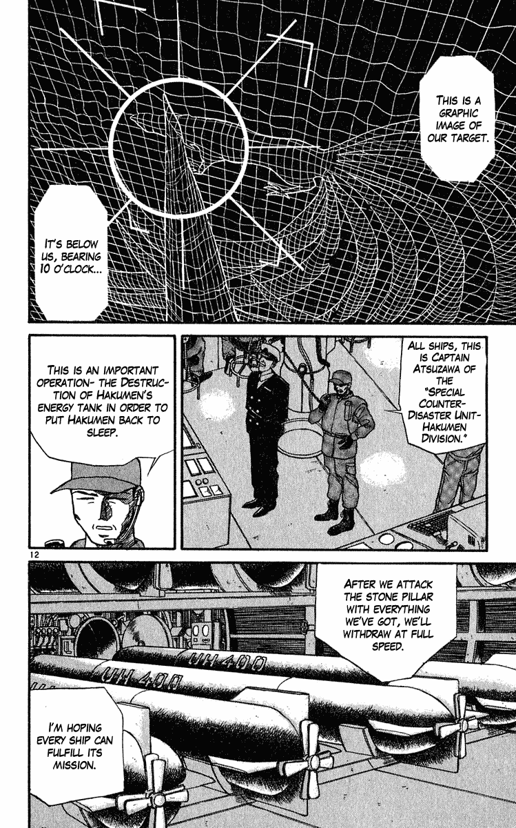 Read Ushio and Tora ENGLISH Manga Online