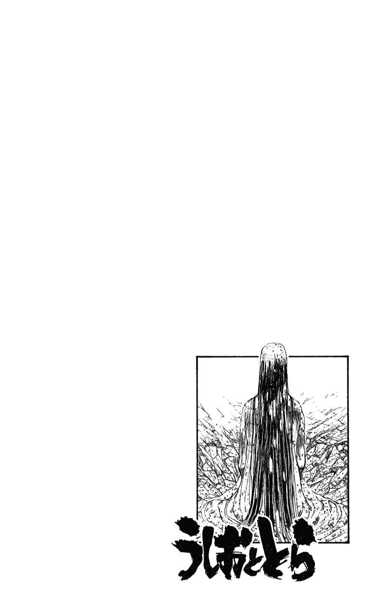 Read Ushio and Tora ENGLISH Manga Online