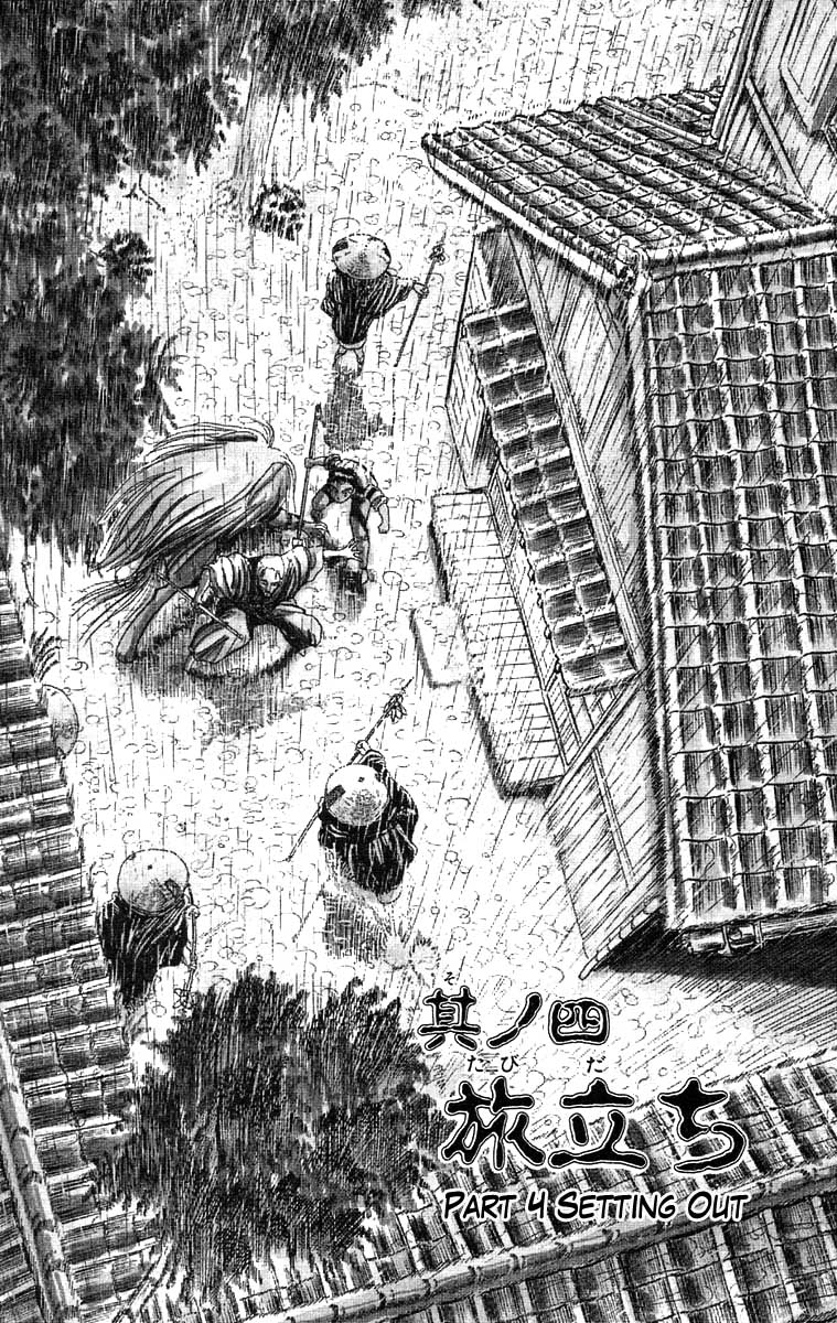 Read Ushio and Tora ENGLISH Manga Online