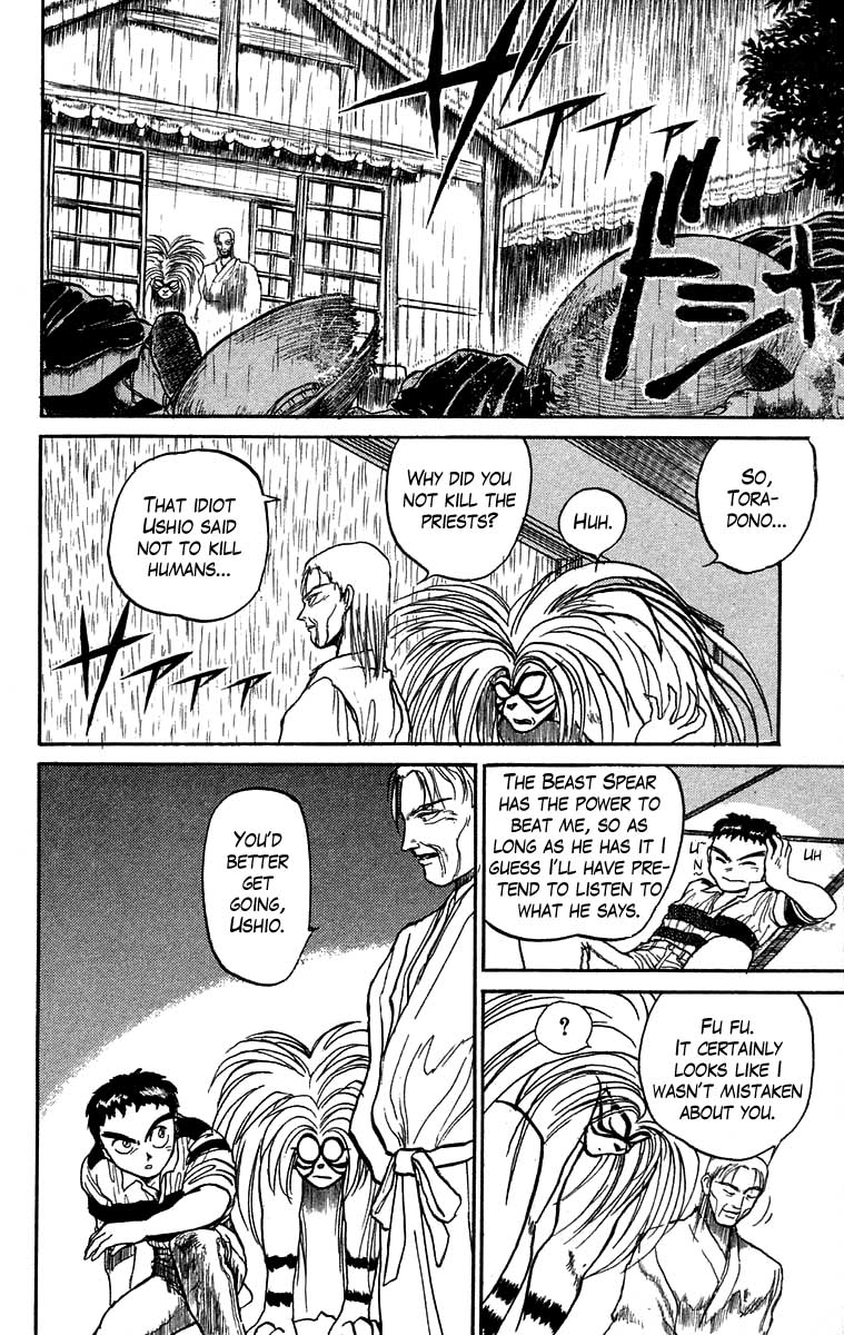 Read Ushio and Tora ENGLISH Manga Online