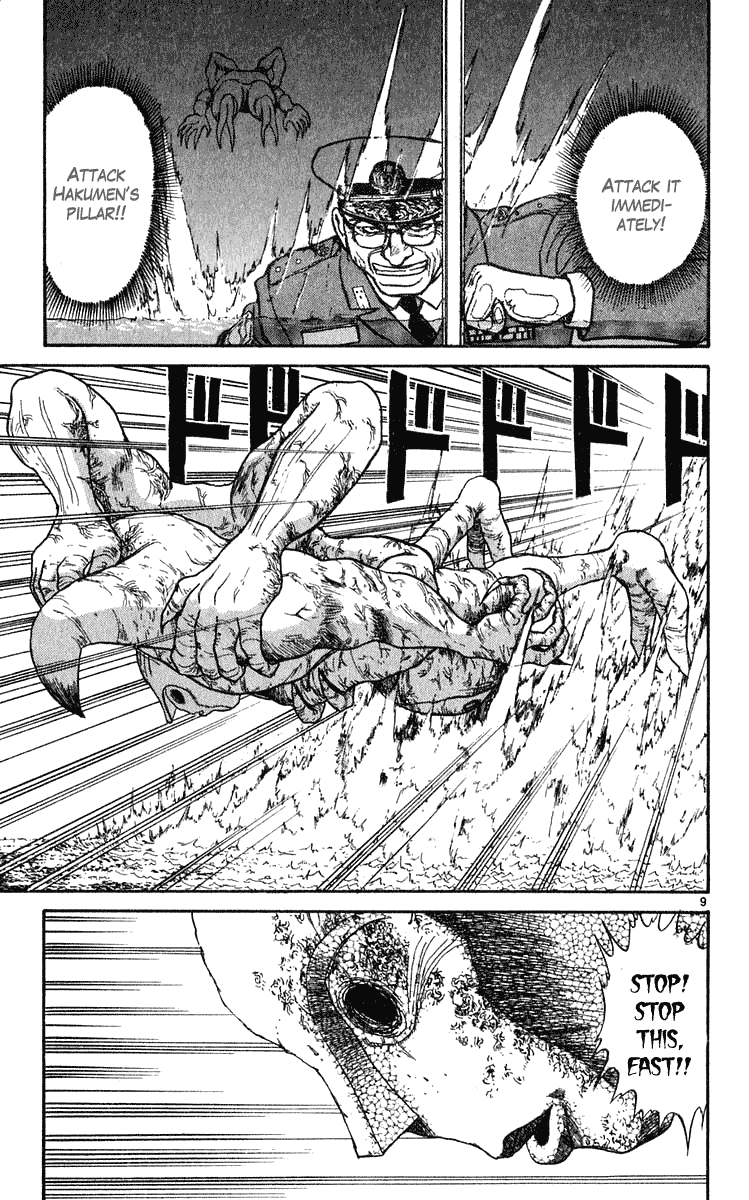 Read Ushio and Tora ENGLISH Manga Online