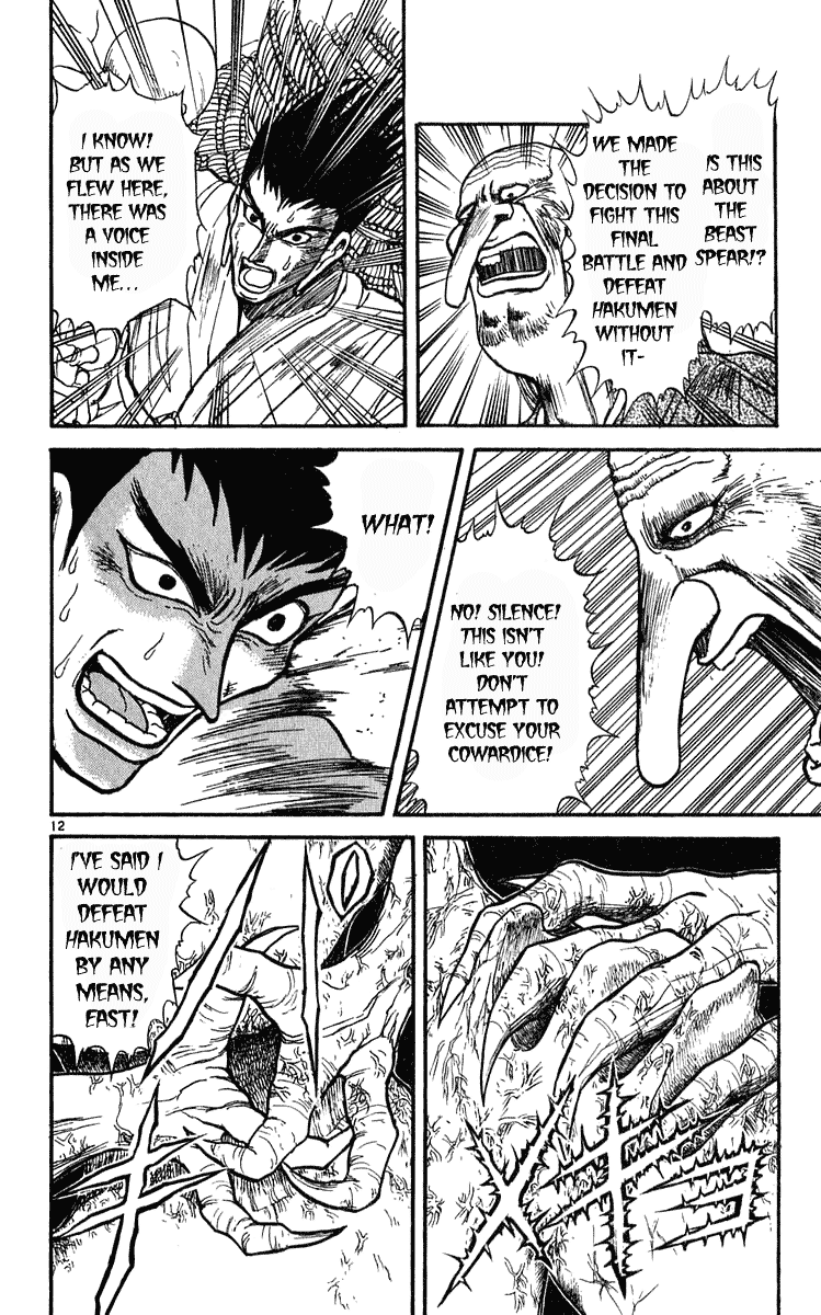 Read Ushio and Tora ENGLISH Manga Online