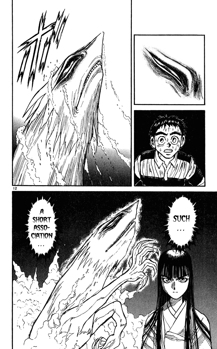 Read Ushio and Tora ENGLISH Manga Online
