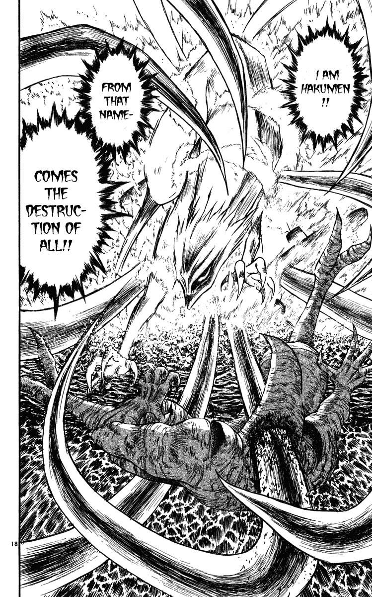Read Ushio and Tora ENGLISH Manga Online