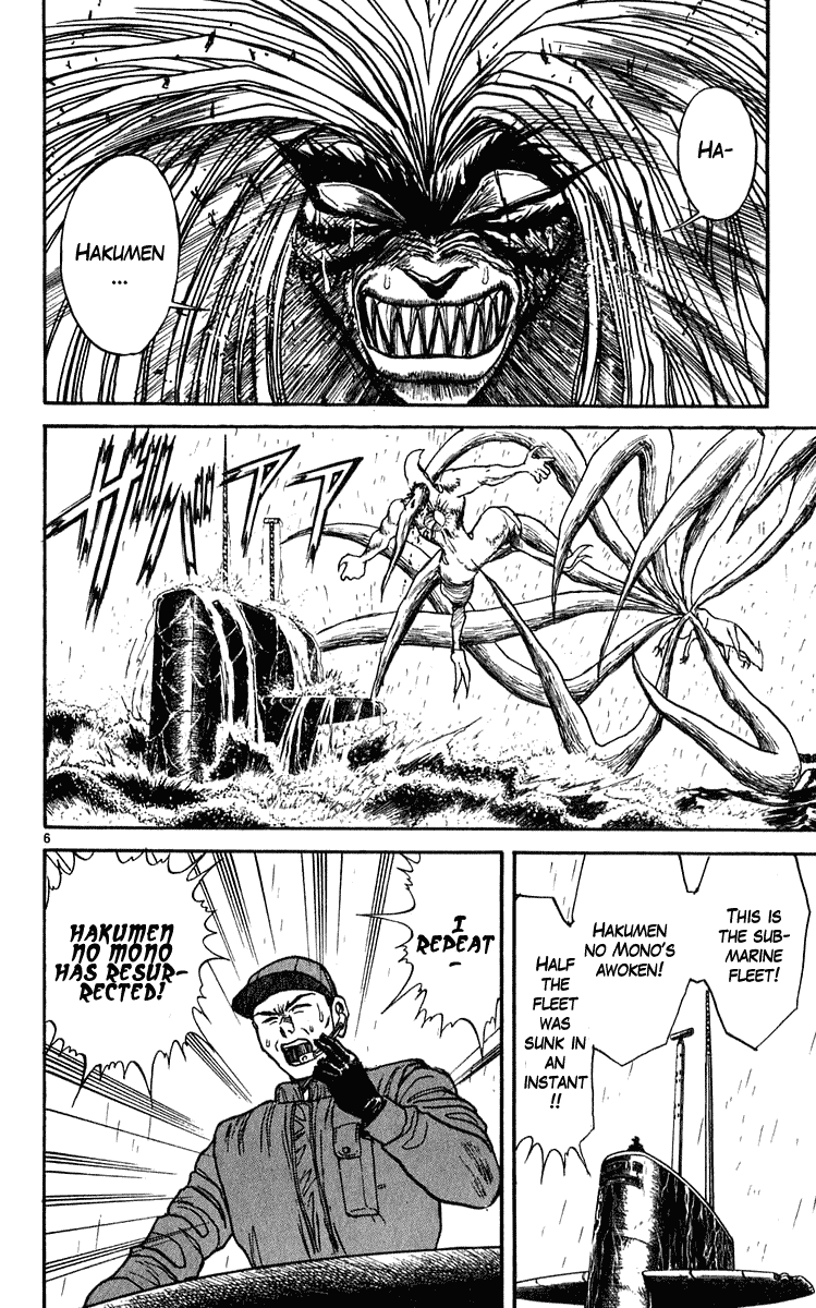Read Ushio and Tora ENGLISH Manga Online