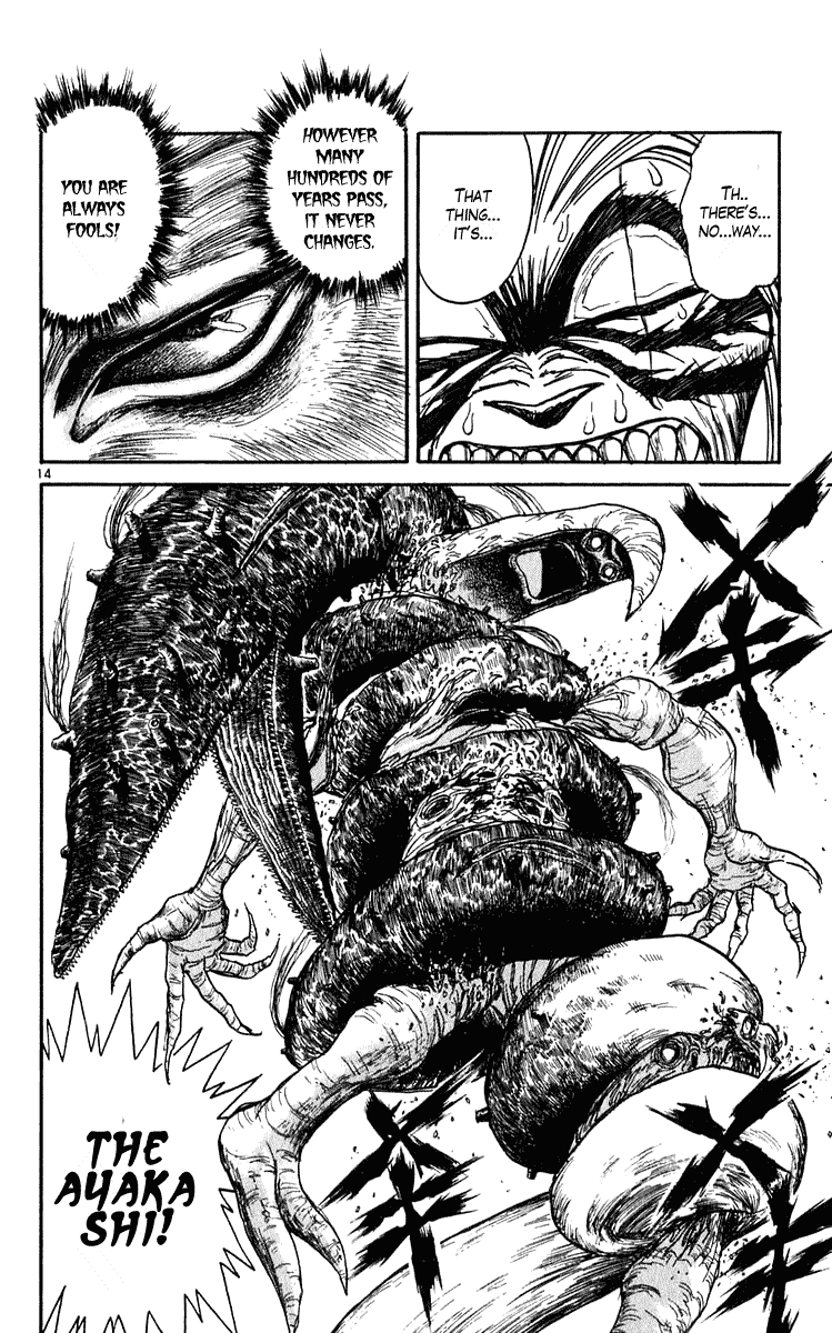 Read Ushio and Tora ENGLISH Manga Online