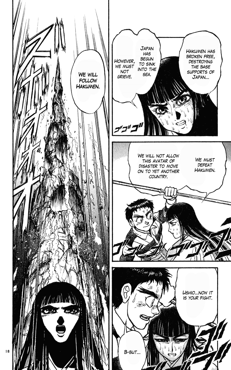 Read Ushio and Tora ENGLISH Manga Online