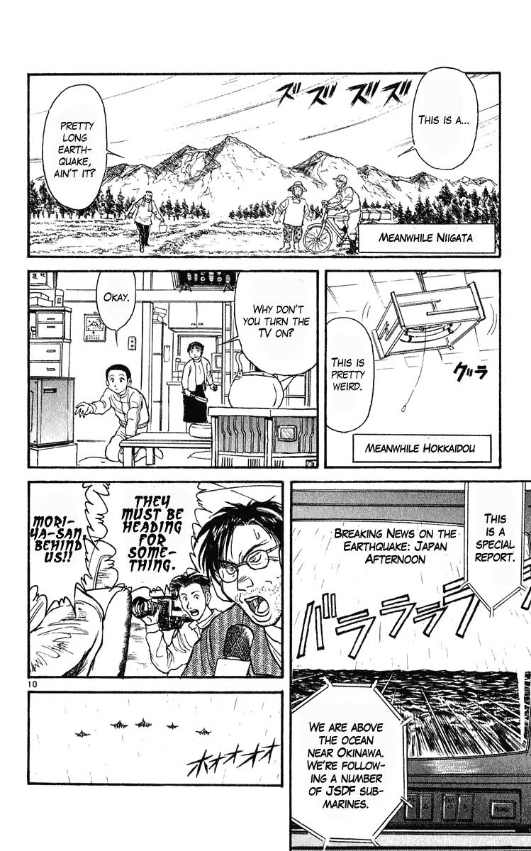 Read Ushio and Tora ENGLISH Manga Online