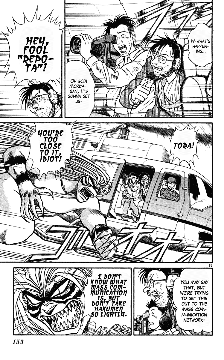 Read Ushio and Tora ENGLISH Manga Online