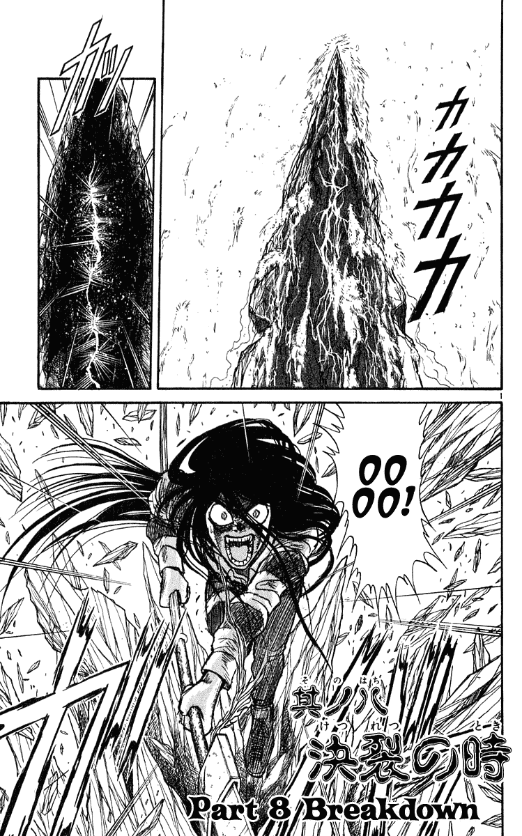 Read Ushio and Tora ENGLISH Manga Online
