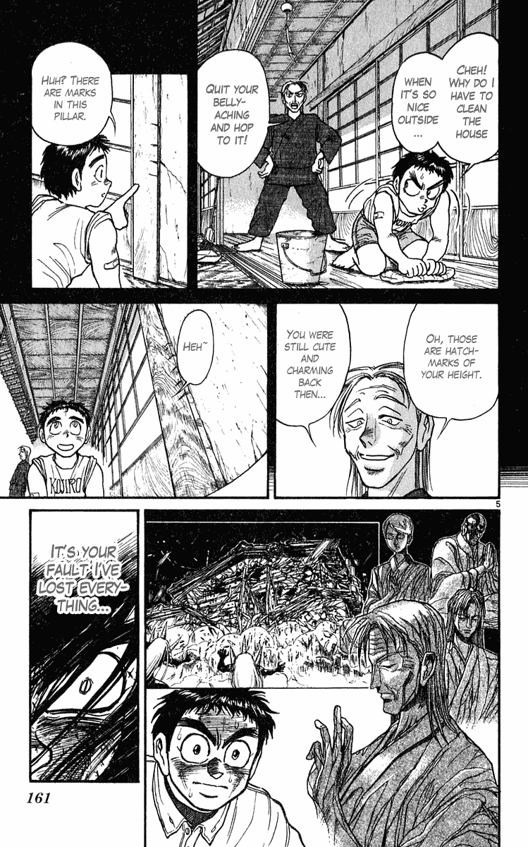 Read Ushio and Tora ENGLISH Manga Online