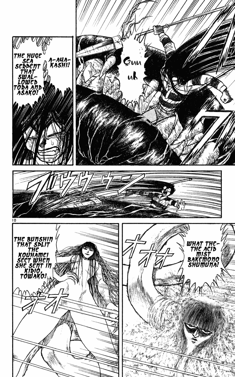 Read Ushio and Tora ENGLISH Manga Online