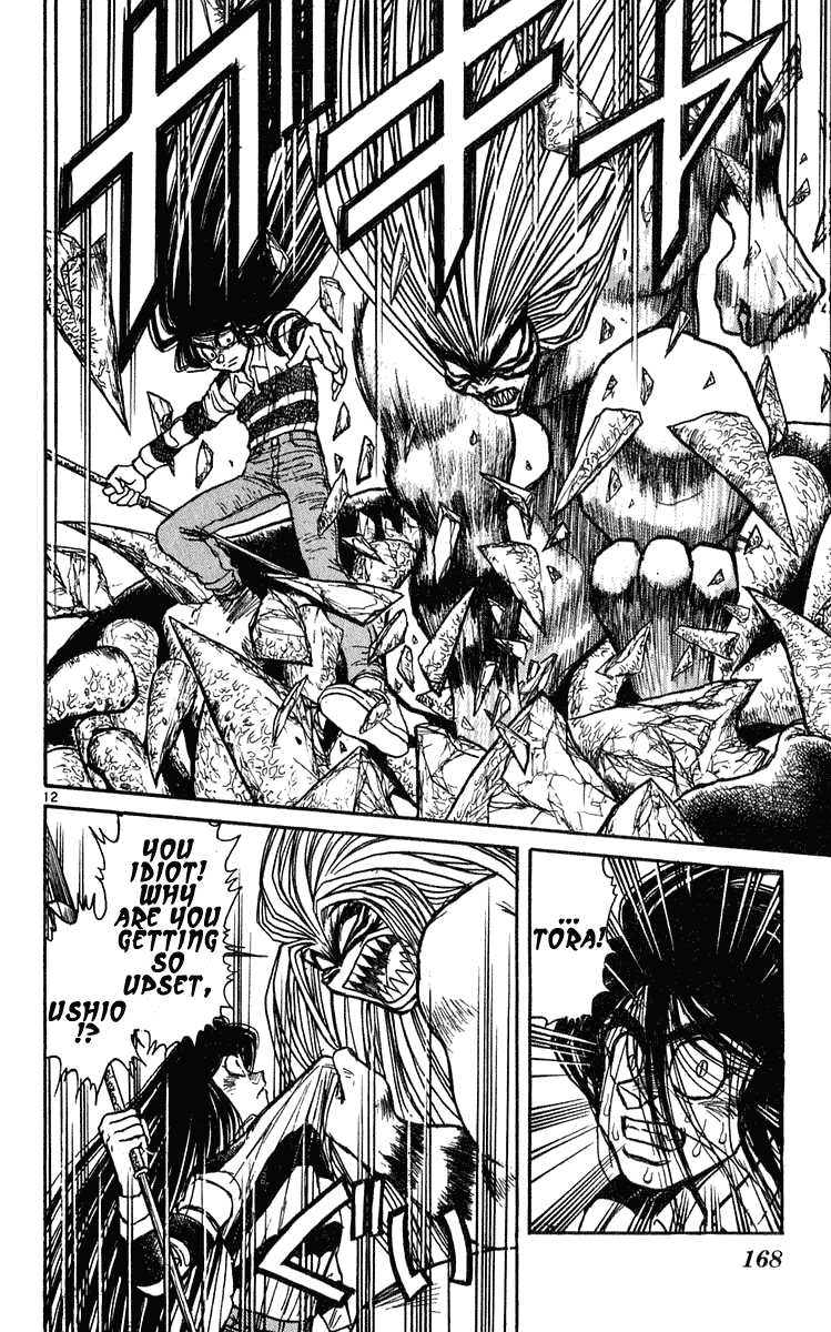 Read Ushio and Tora ENGLISH Manga Online