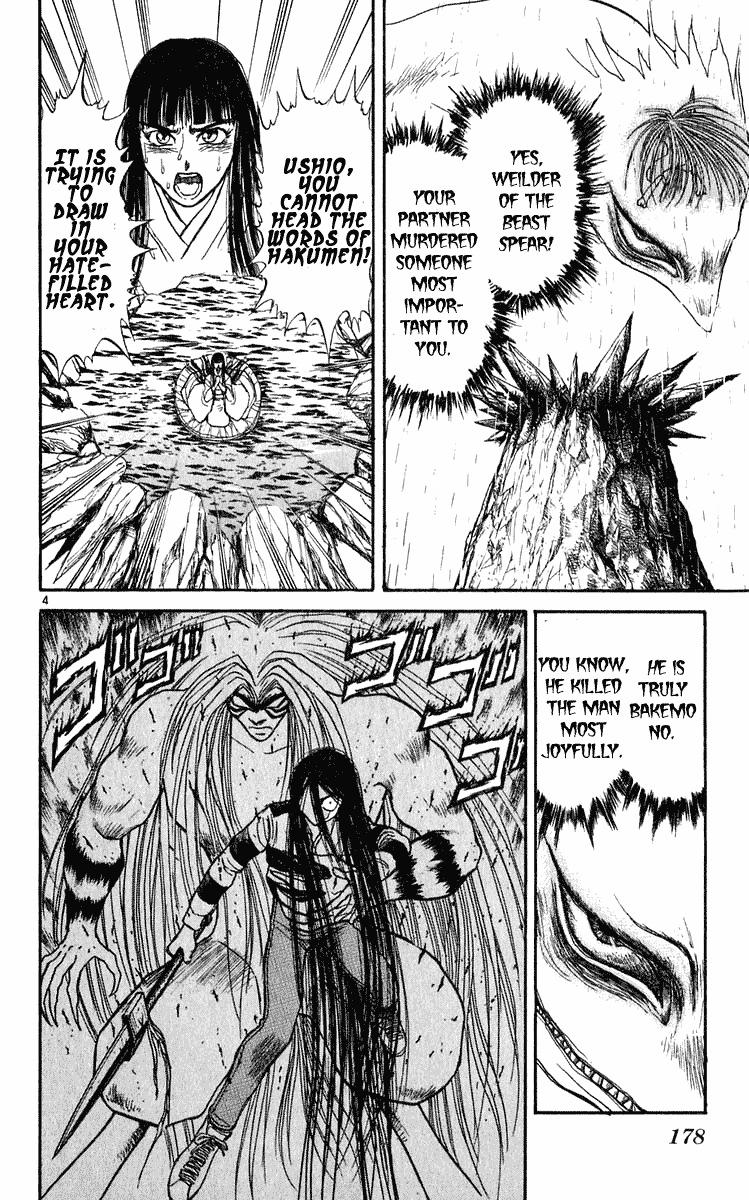 Read Ushio and Tora ENGLISH Manga Online