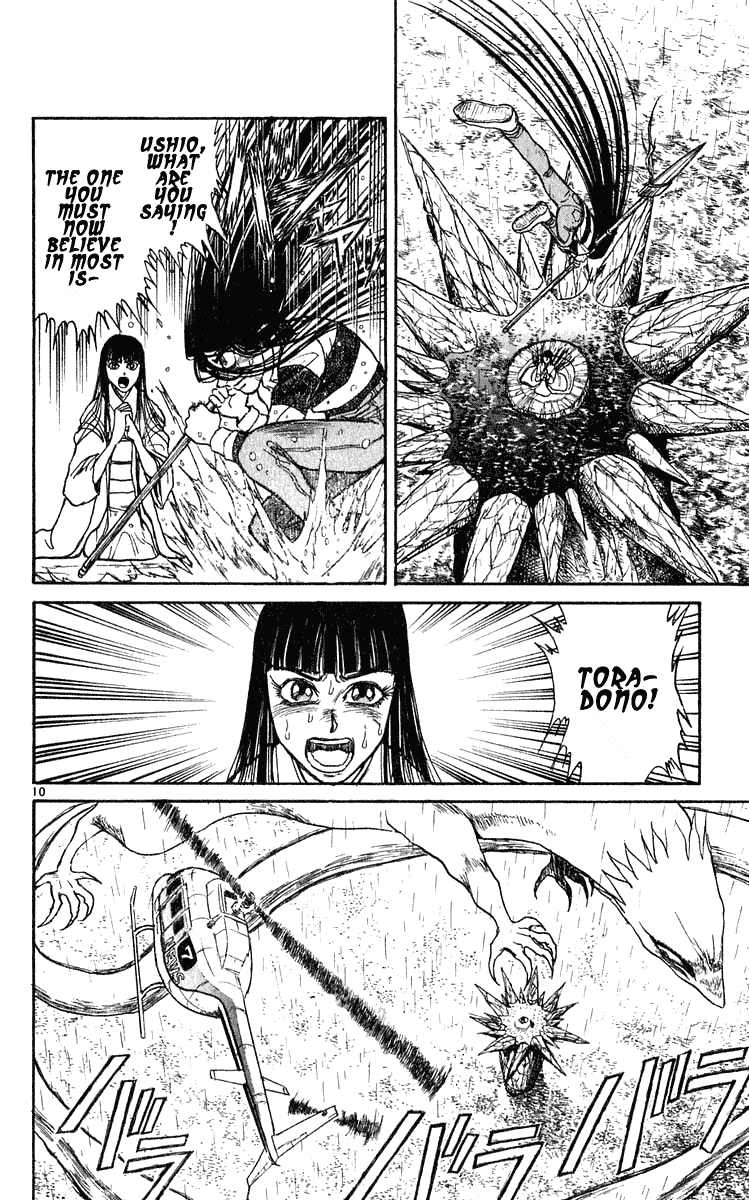 Read Ushio and Tora ENGLISH Manga Online