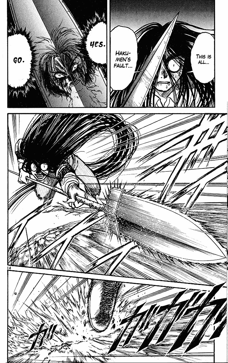 Read Ushio and Tora ENGLISH Manga Online