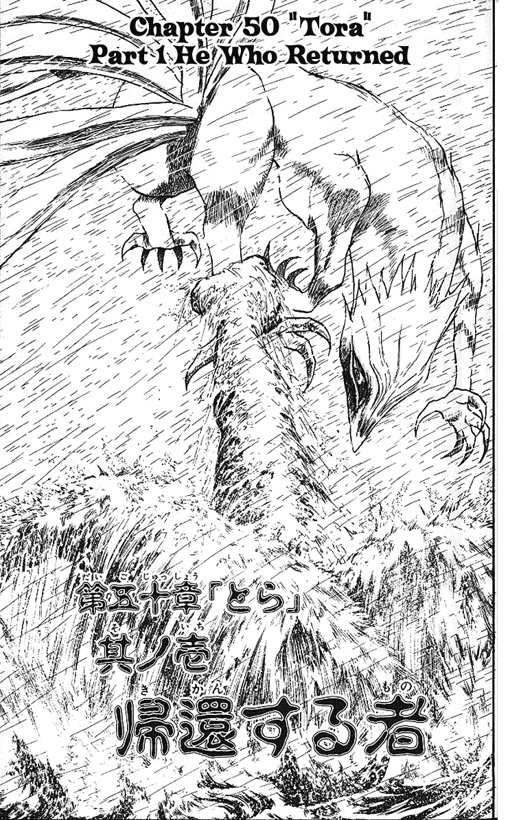Read Ushio and Tora ENGLISH Manga Online
