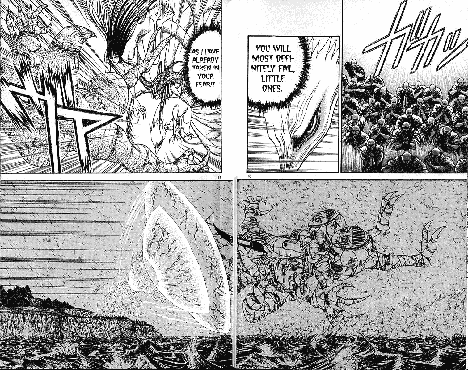 Read Ushio and Tora ENGLISH Manga Online