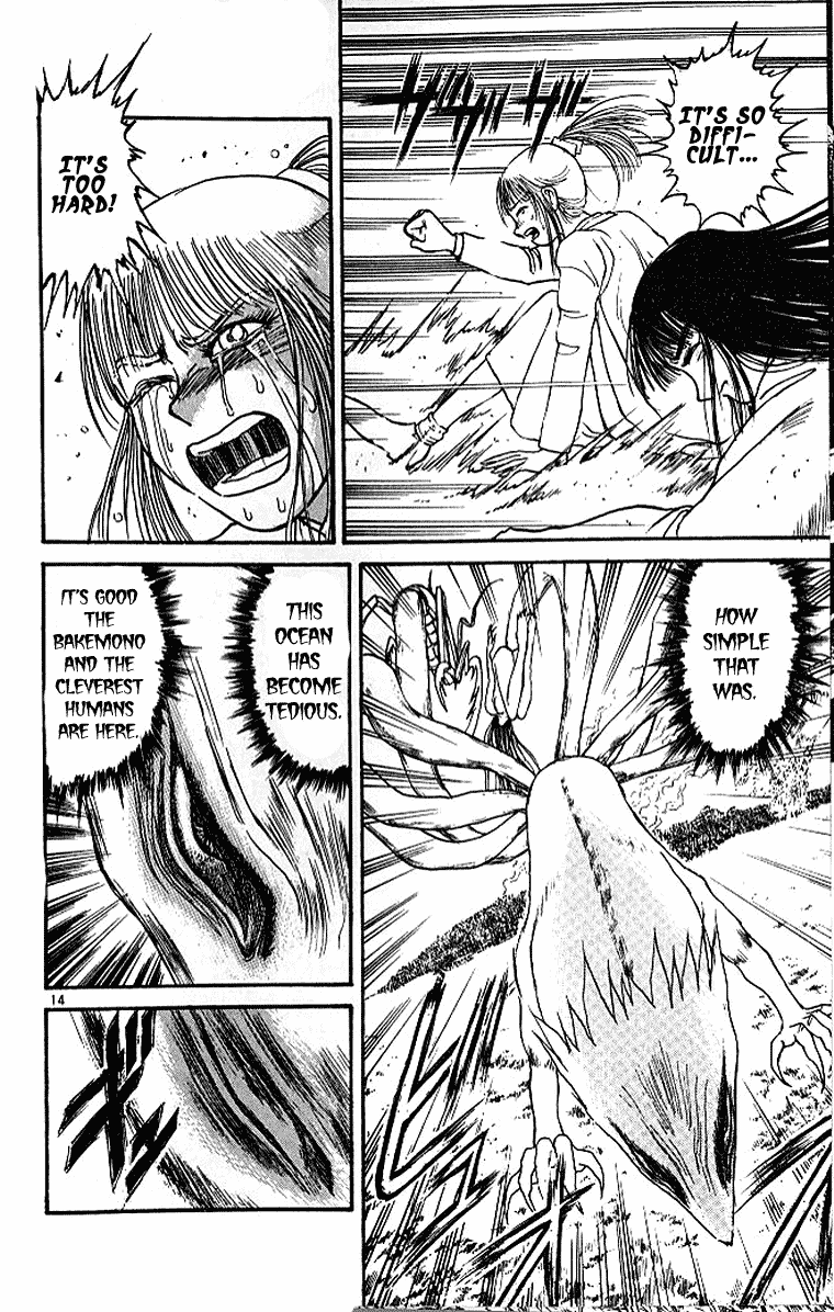 Read Ushio and Tora ENGLISH Manga Online