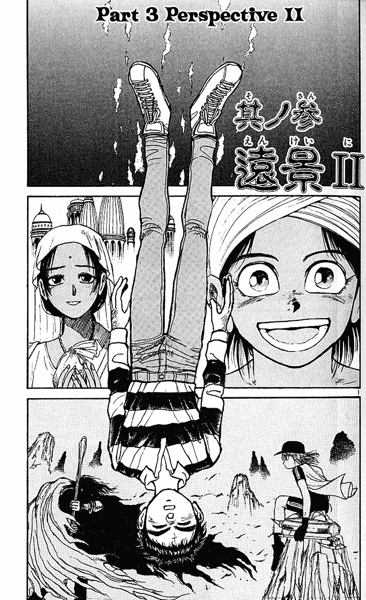 Read Ushio and Tora ENGLISH Manga Online