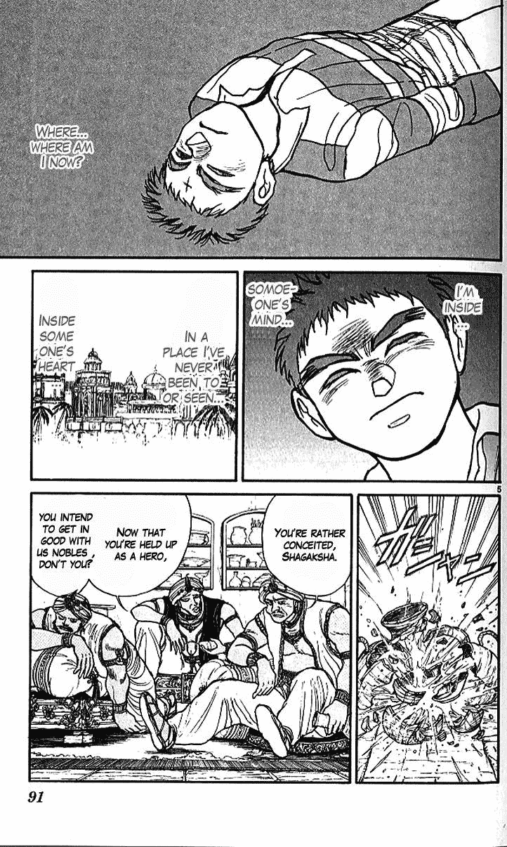 Read Ushio and Tora ENGLISH Manga Online