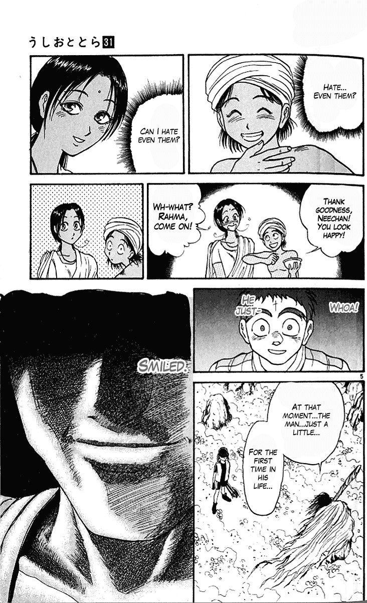 Read Ushio and Tora ENGLISH Manga Online