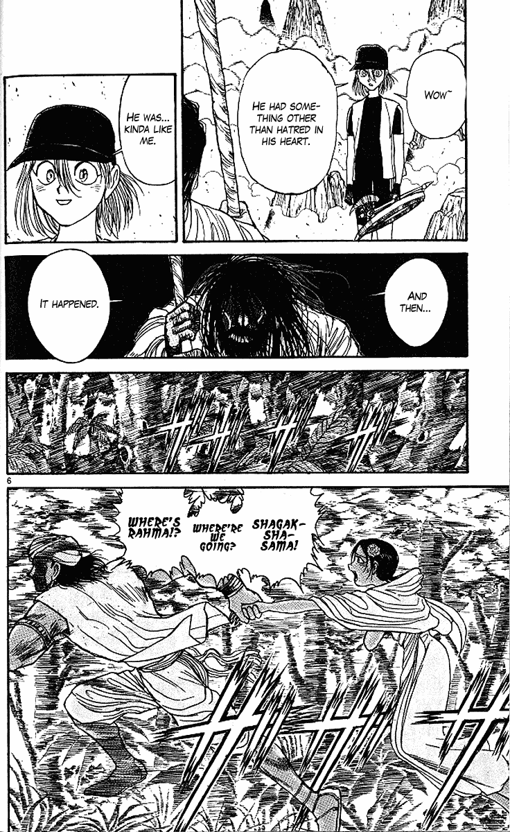 Read Ushio and Tora ENGLISH Manga Online