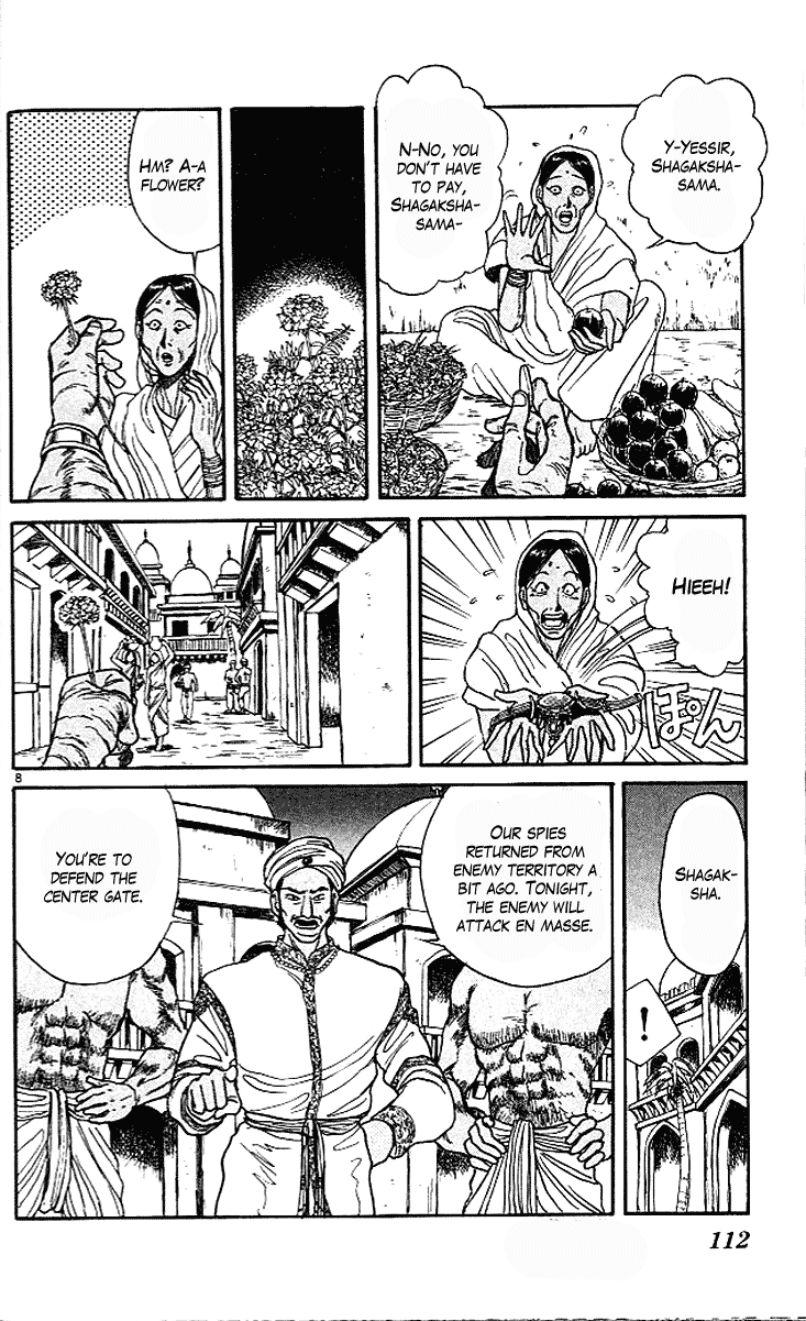 Read Ushio and Tora ENGLISH Manga Online